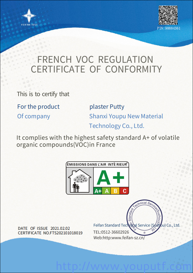 北京優(yōu)普集團