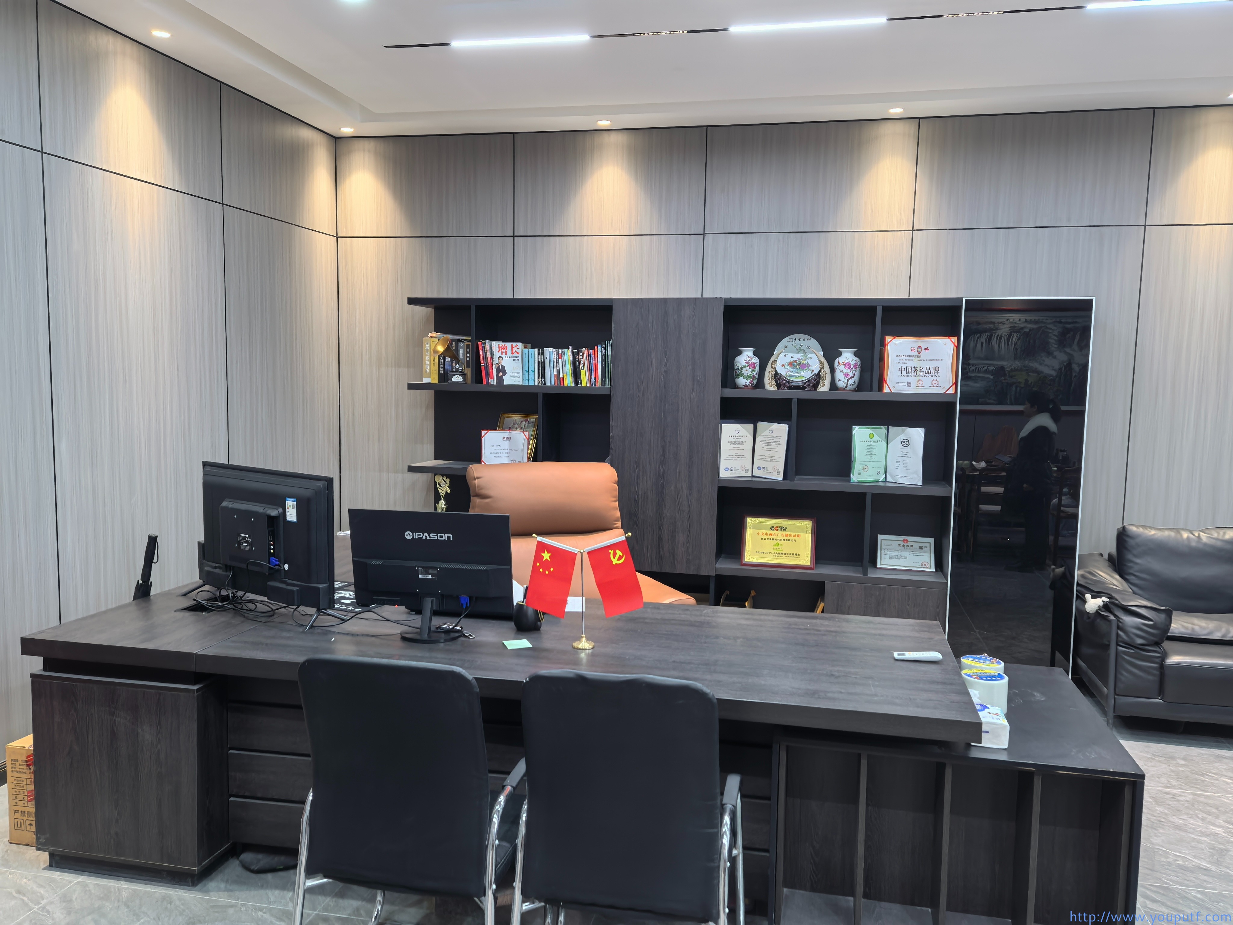 北京優(yōu)普集團(tuán)