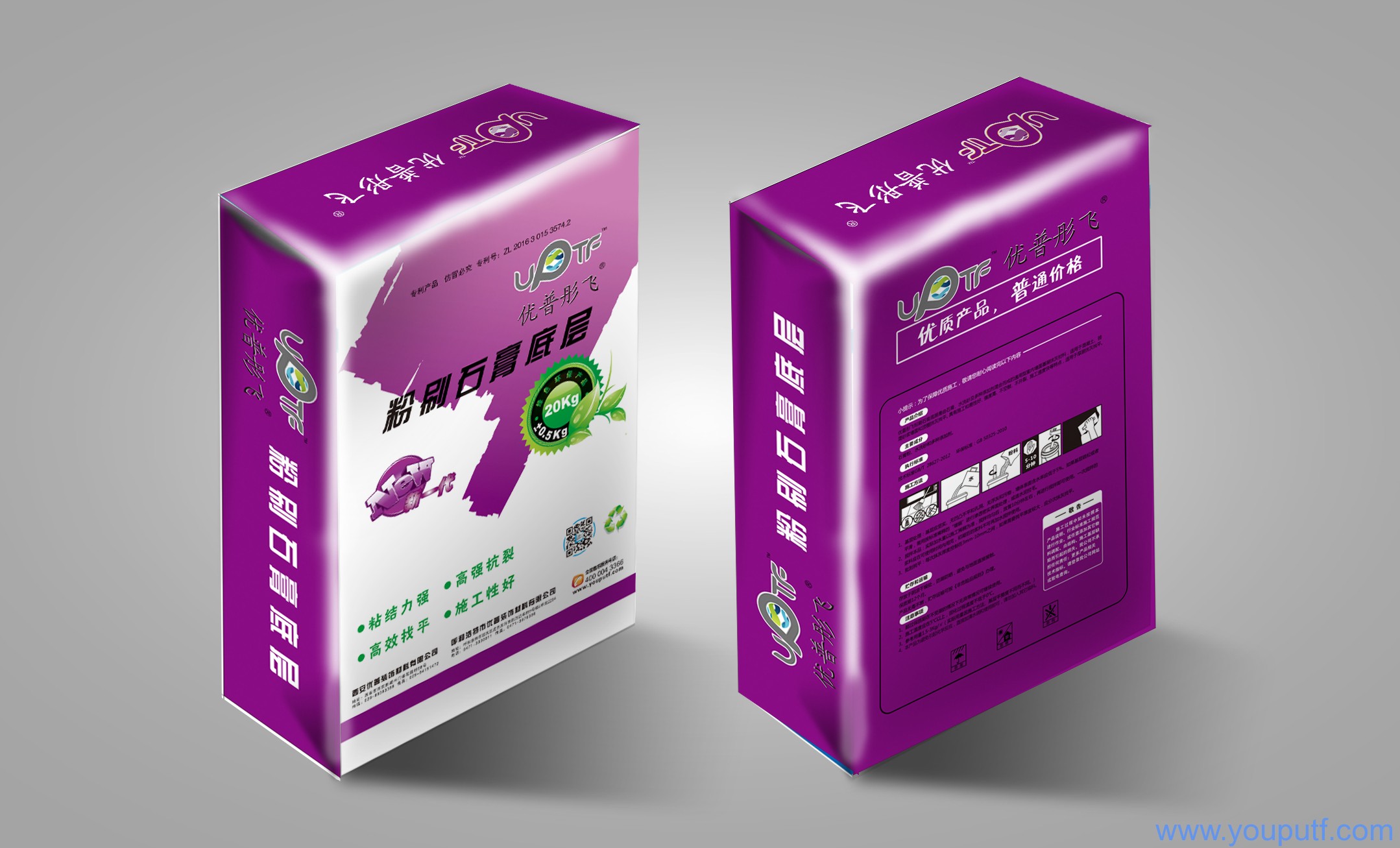 北京優(yōu)普集團(tuán)