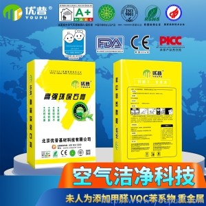 優(yōu)普雪花高強(qiáng)石膏粉