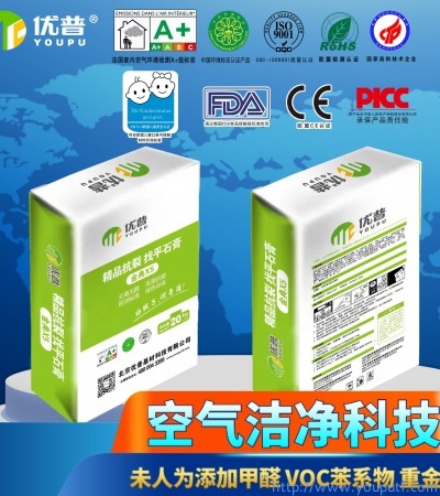 優(yōu)普金典X5型抗裂找平石膏