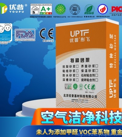 優(yōu)普聚合物抗裂抹面砂漿